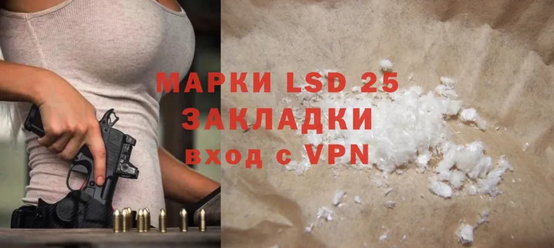 как найти   Горно-Алтайск  Лсд 25 экстази ecstasy 